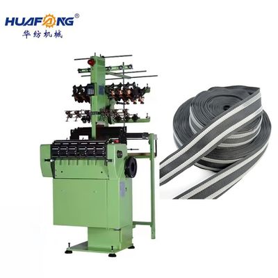 কেনা হাই স্পিড সংকীর্ণ ফ্যাব্রিক Shuttleless Loom মেশিন বেল্ট Weaving মেশিন অনলাইনে উৎপাদন