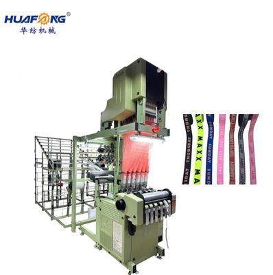 Buy Elastic Ribbon Weaving Machine Computer Jacquard Loom Easy Operation 2.2kw online manufacture