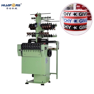 Shuttleless Jacquard Mderwear Manufacturing Mach Weaving Machine Easy Operation Maintenance